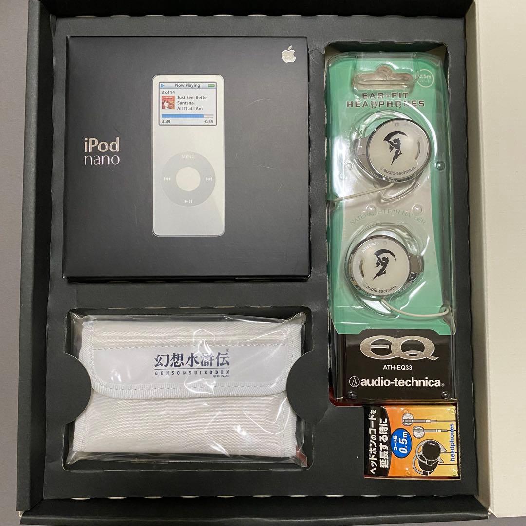 iPod nano & 幻想水滸伝 選べる7つの紋章セット〜ソウルイーター〜