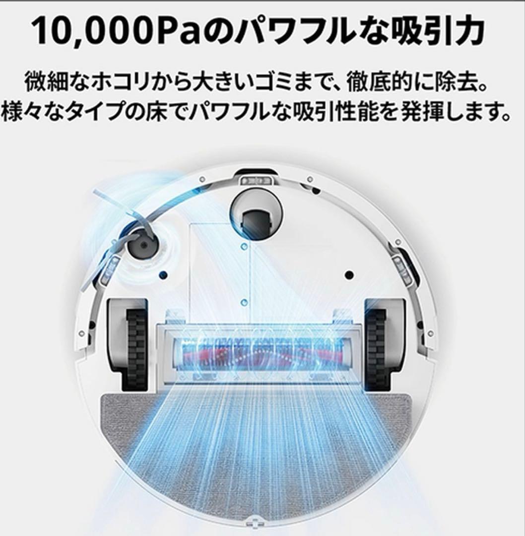 Roborock Q7T+ ロボット掃除機本体　ゴミ集収ドック付き