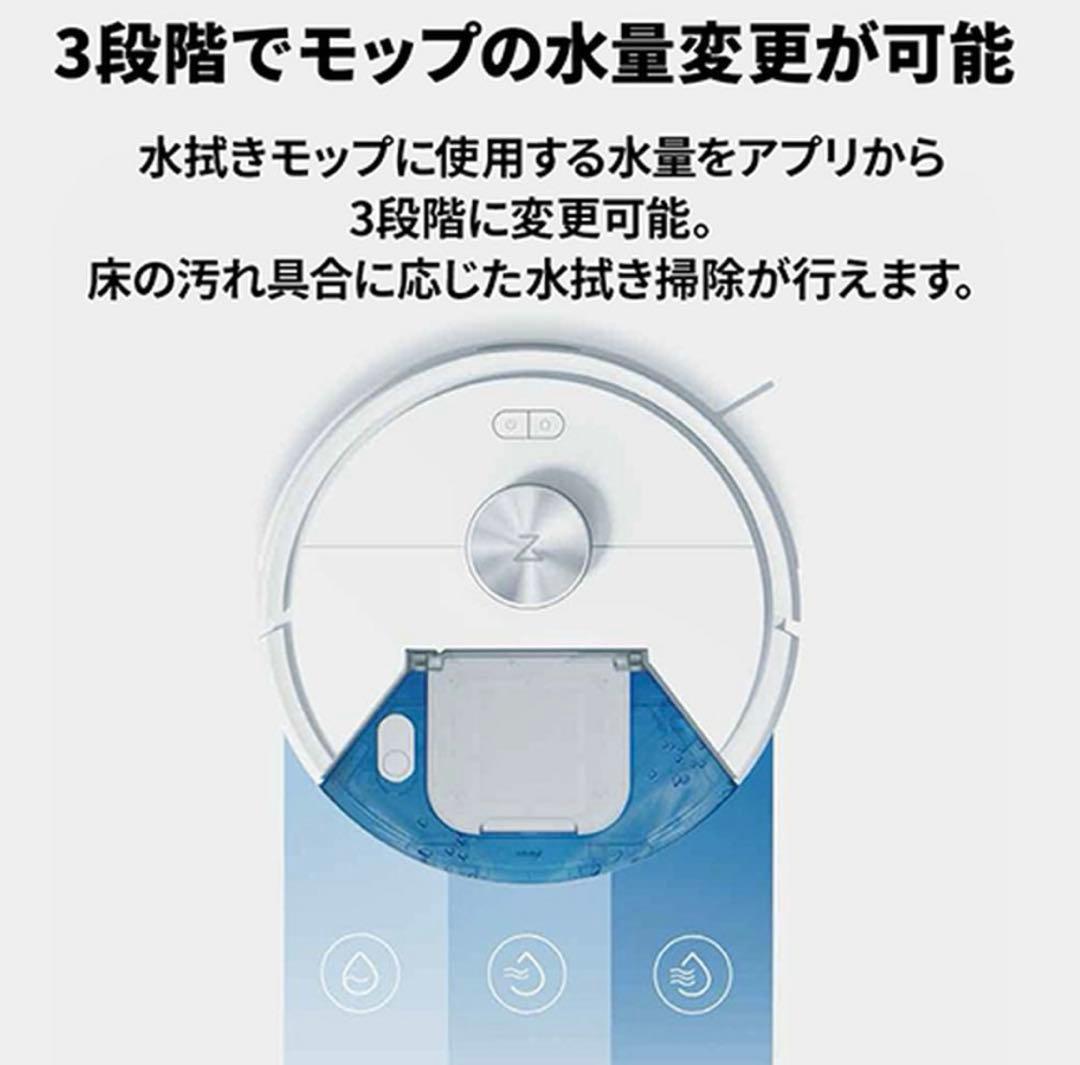 Roborock Q7T+ ロボット掃除機本体　ゴミ集収ドック付き