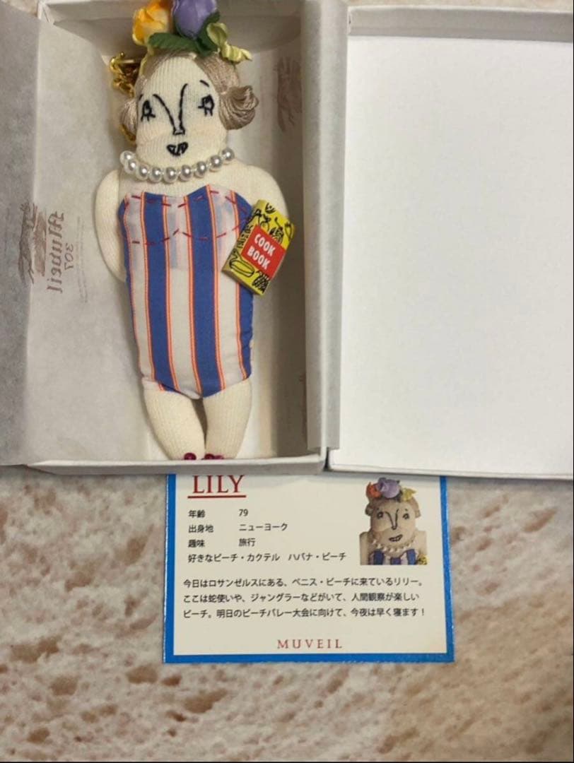 muveil グランマチャーム　リリー