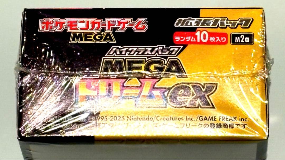 ポケモンカードゲーム MEGAドリームEX ボックス　シュリンク付