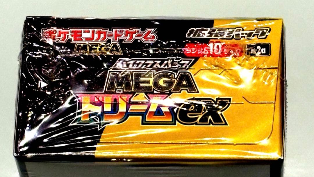 ポケモンカードゲーム MEGAドリームEX ボックス　シュリンク付