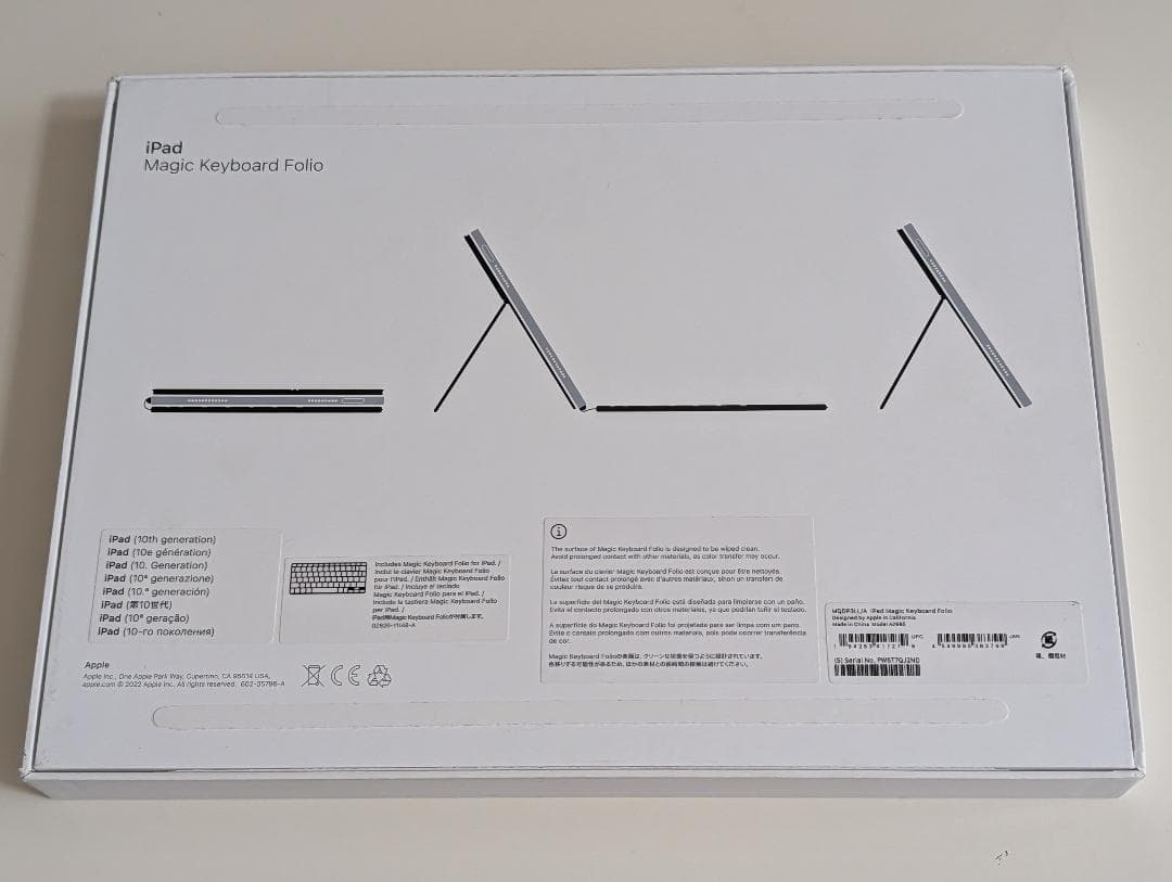 iPad Magic Keyboard Folio MQDP3LL/A US配列