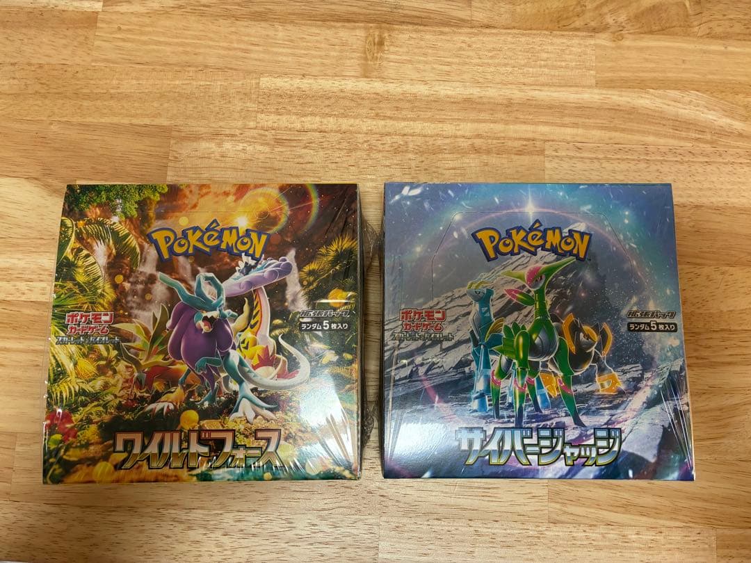 ポケモンカード　ワイルドフォース　サイバージャッジ　シュリンク付き