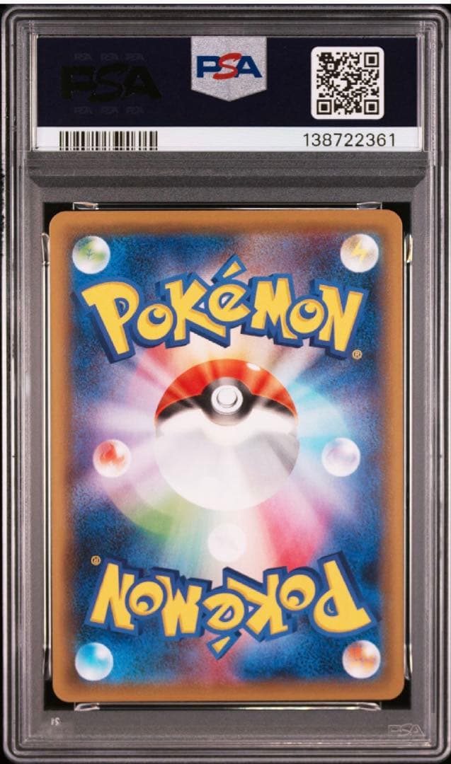 【最安値】【PSA10】ポケモンカード　ビクティニ v sr