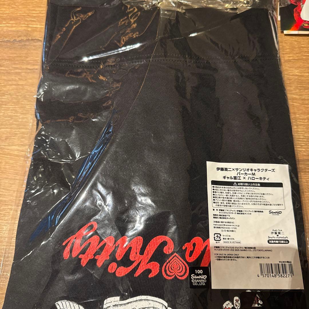 未使用 伊藤潤二×サンリオキャラクターズ パーカーM ギャル富江×ハローキティ