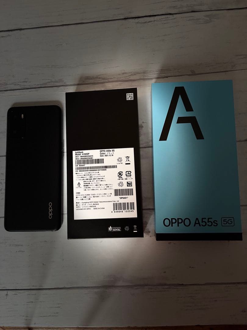 OPPO A55s 5G 本体