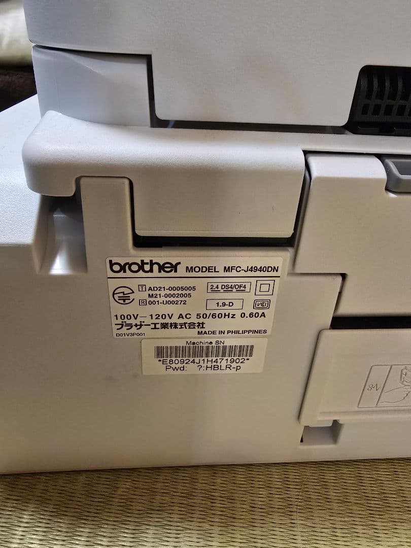 プリンター インクジェット複合機 MFC-J4940DN