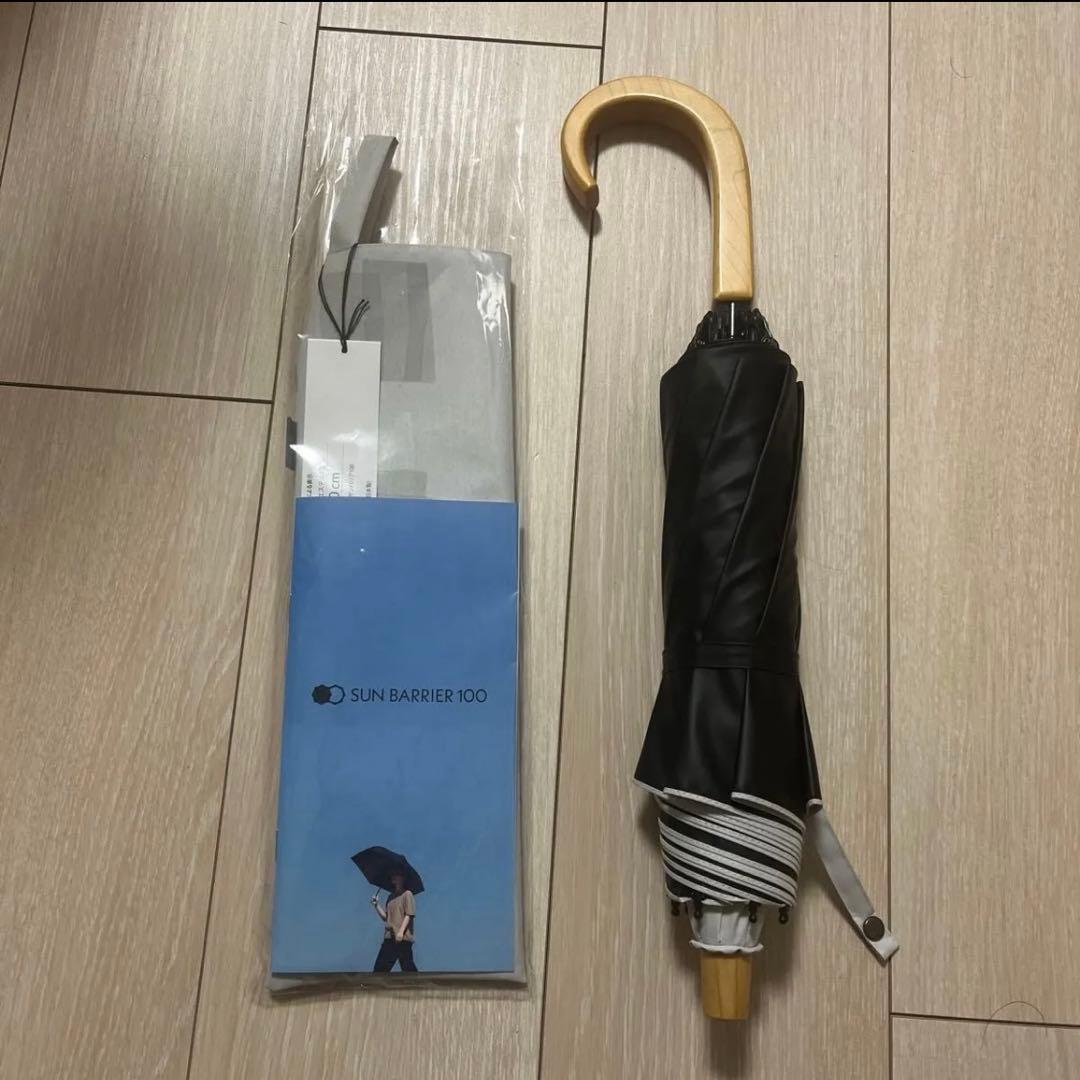 サンバリア　折りたたみ日傘　２段折 キューブ