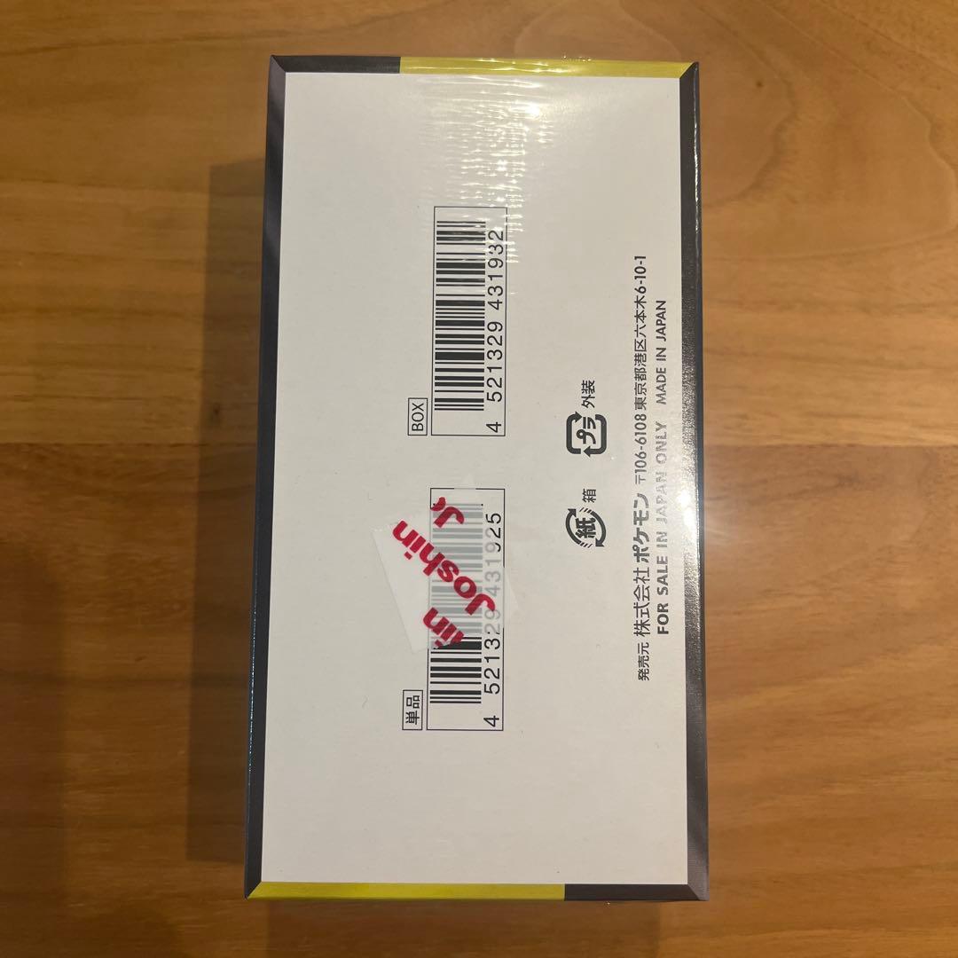 MEGAドリームEX シュリンク付き　1box