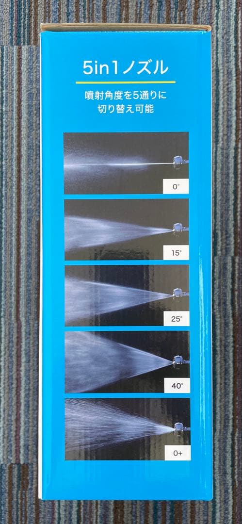 新品未開封　IRIS OHYAMA 充電式 ハンディウォッシャー JHW-101