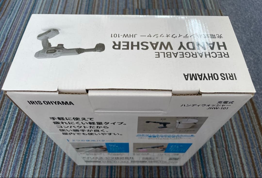 新品未開封　IRIS OHYAMA 充電式 ハンディウォッシャー JHW-101