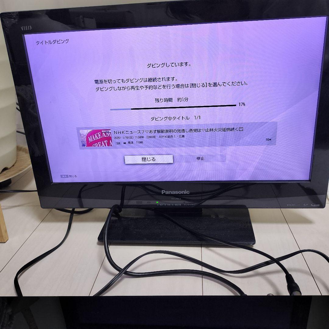 SONY ブルーレイレコーダー BDZ-ZW1000 リモコン付き