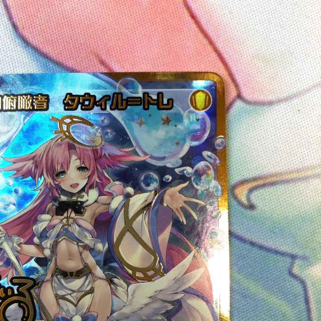 扉の俯瞰者 タウィル＝トレ LRP ウィクロス WIXOSS