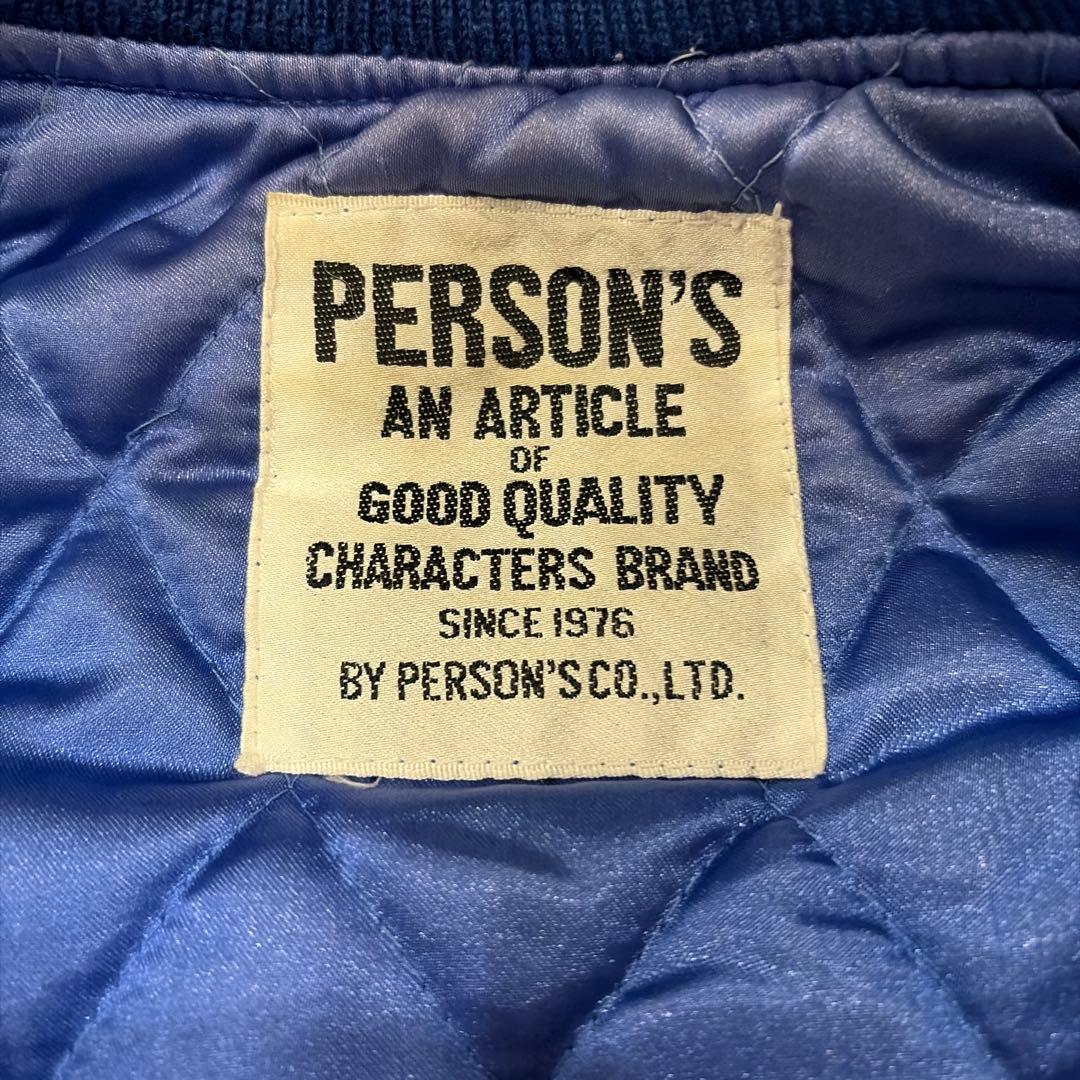 80s Person's スタジャン