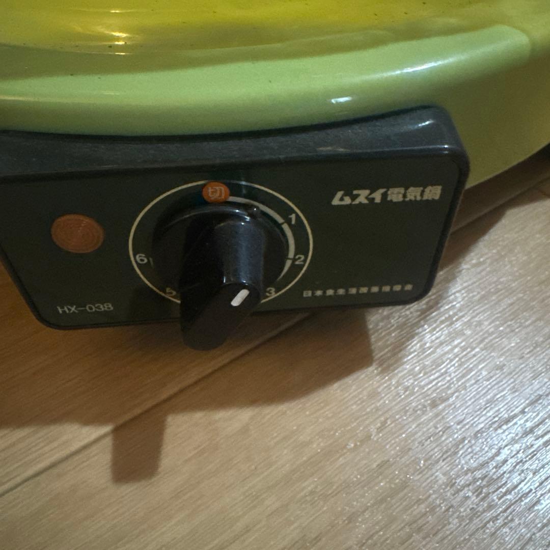 ムスイ 無水電気鍋 HX-038