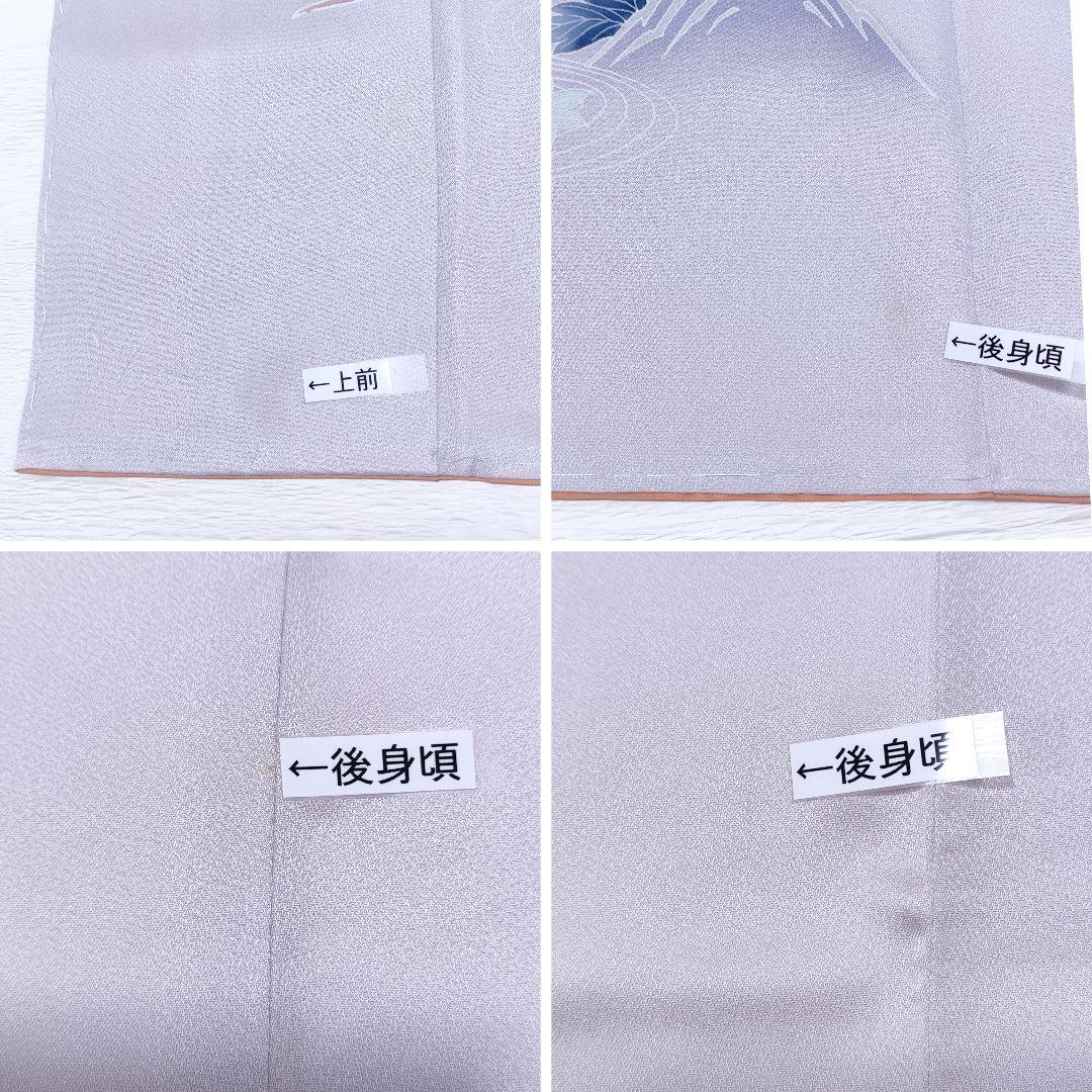 ❰6543❱ フルセット　付け下げ訪問着　袋帯　入学式　お宮参り　正絹　着物