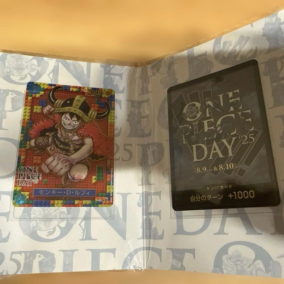 ワンピースDAY2025 プレミアムカードコレクション