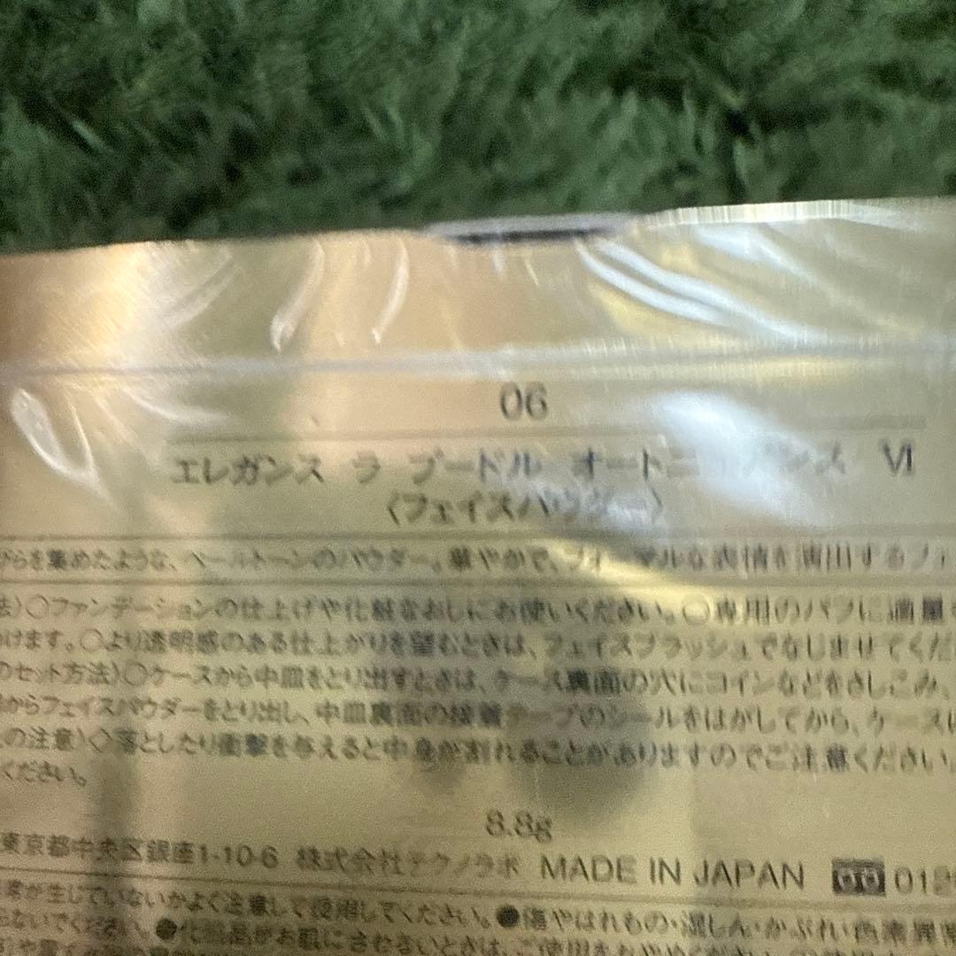 エレガンス ラ プードル オートニュアンス VI 06