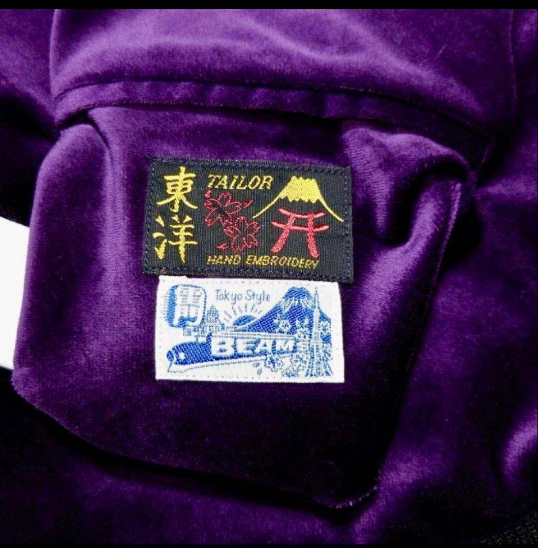 東洋エンタープライズ リバーシブルスカジャン別珍 BEAMS BOY別注 刺繍