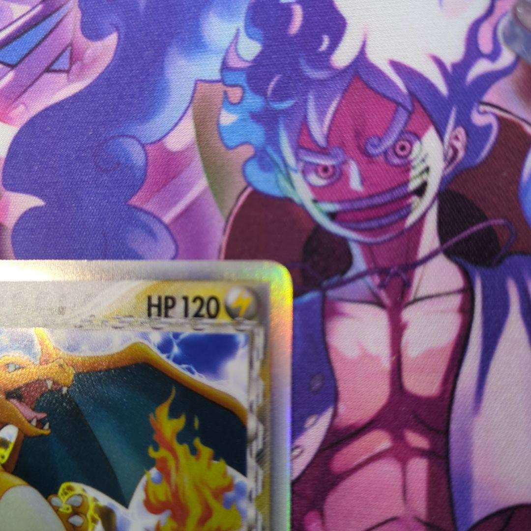 ポケモンカード　リザードン δ ★ 拡張パック きせきの結晶 　アンリミ