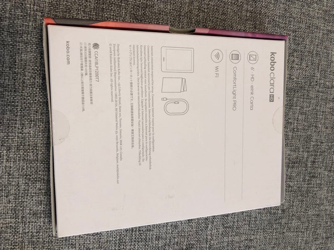 Kobo Clara HD 本体