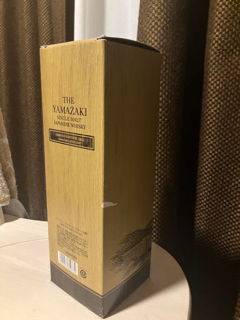 サントリーシングルモルト「山崎 LIMITED EDITION 2021」