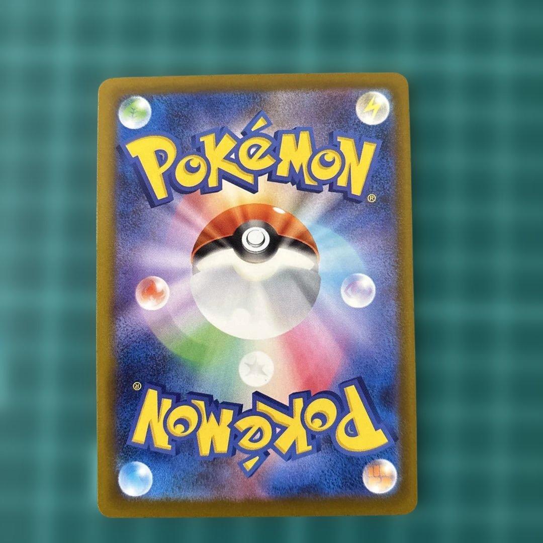 メガドリームex MA メガアタックレア　フルコンプ　【箔ズレ含む】