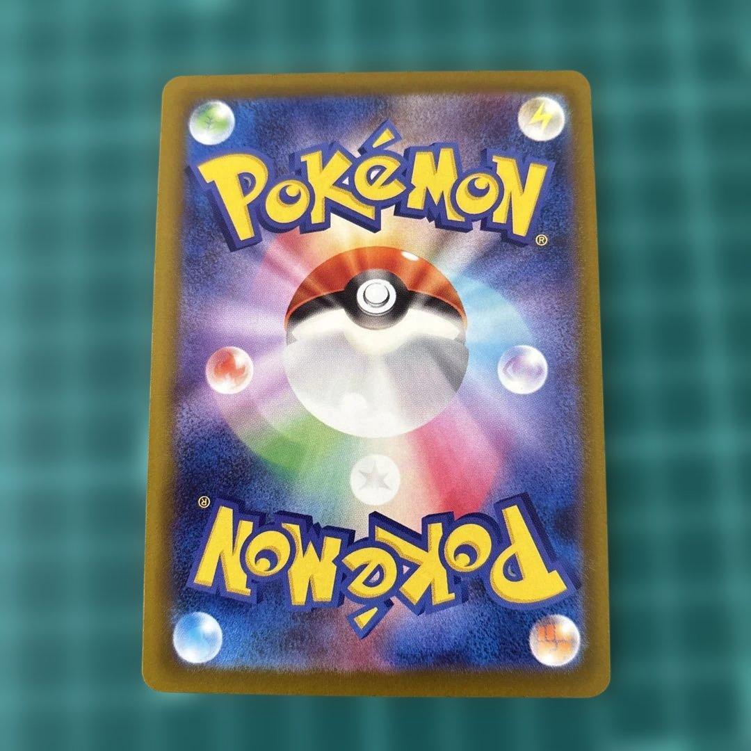 メガドリームex MA メガアタックレア　フルコンプ　【箔ズレ含む】