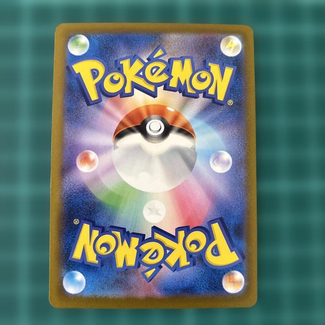 メガドリームex MA メガアタックレア　フルコンプ　【箔ズレ含む】