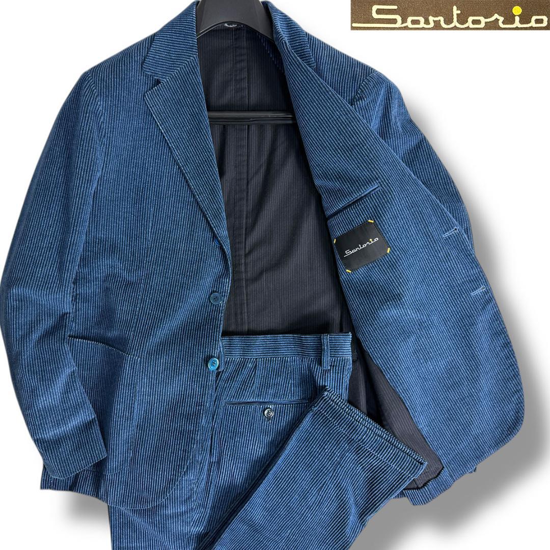 J7377 美品 サルトリオ コーデュロイ セットアップスーツ ネイビー 52