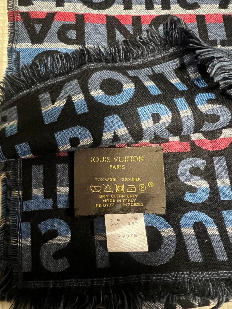 Louis Vuitton ルイヴィトン　ロゴストール