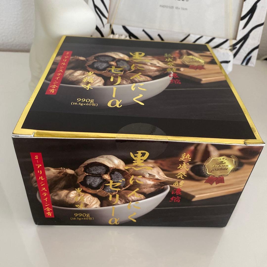 ❤︎ 【熟成発酵濃縮】　黒ニンニクゼリー　１箱　60包 （990g）