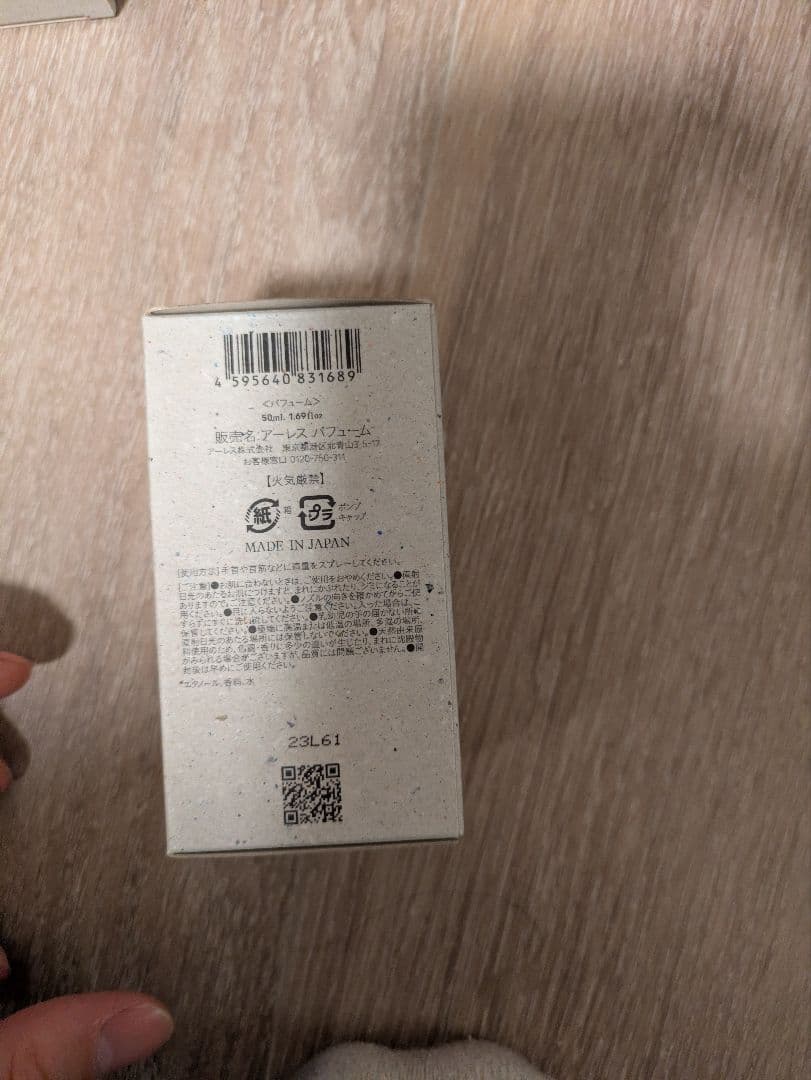 AHRES/アーレス　sayu 香水　50ml