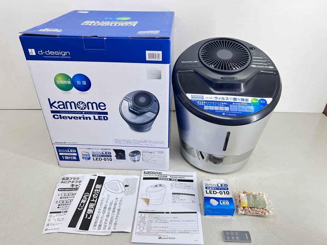 未使用品?? kamome Cleverin LED 加湿器 KKHQ-651C