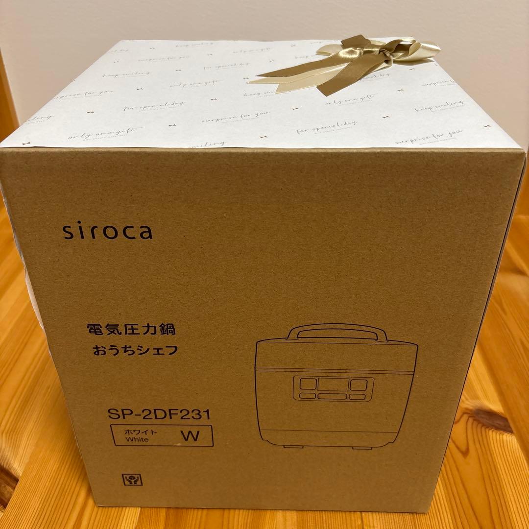 【新品未開封】siroca 電気圧力鍋　おうちシェフ　SP_2DF231
