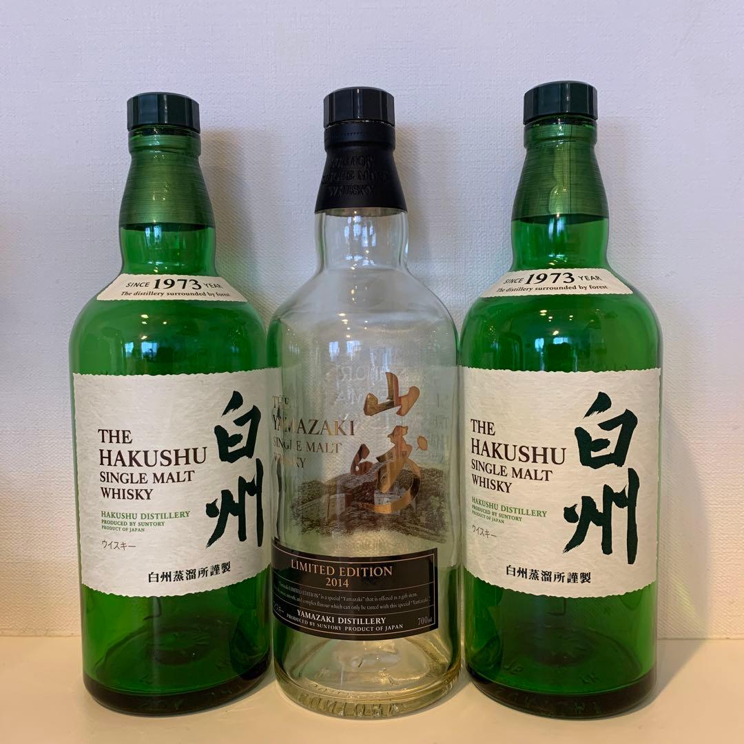 希少　山崎2014リミテッドと2015年白州ボトル
