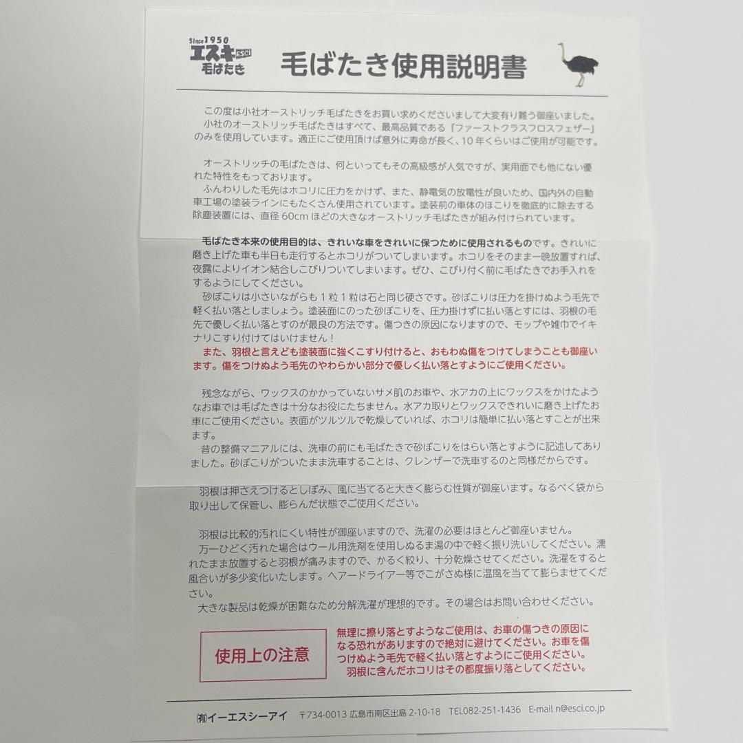 新品 高級オーストリッチ毛ばたき グレー