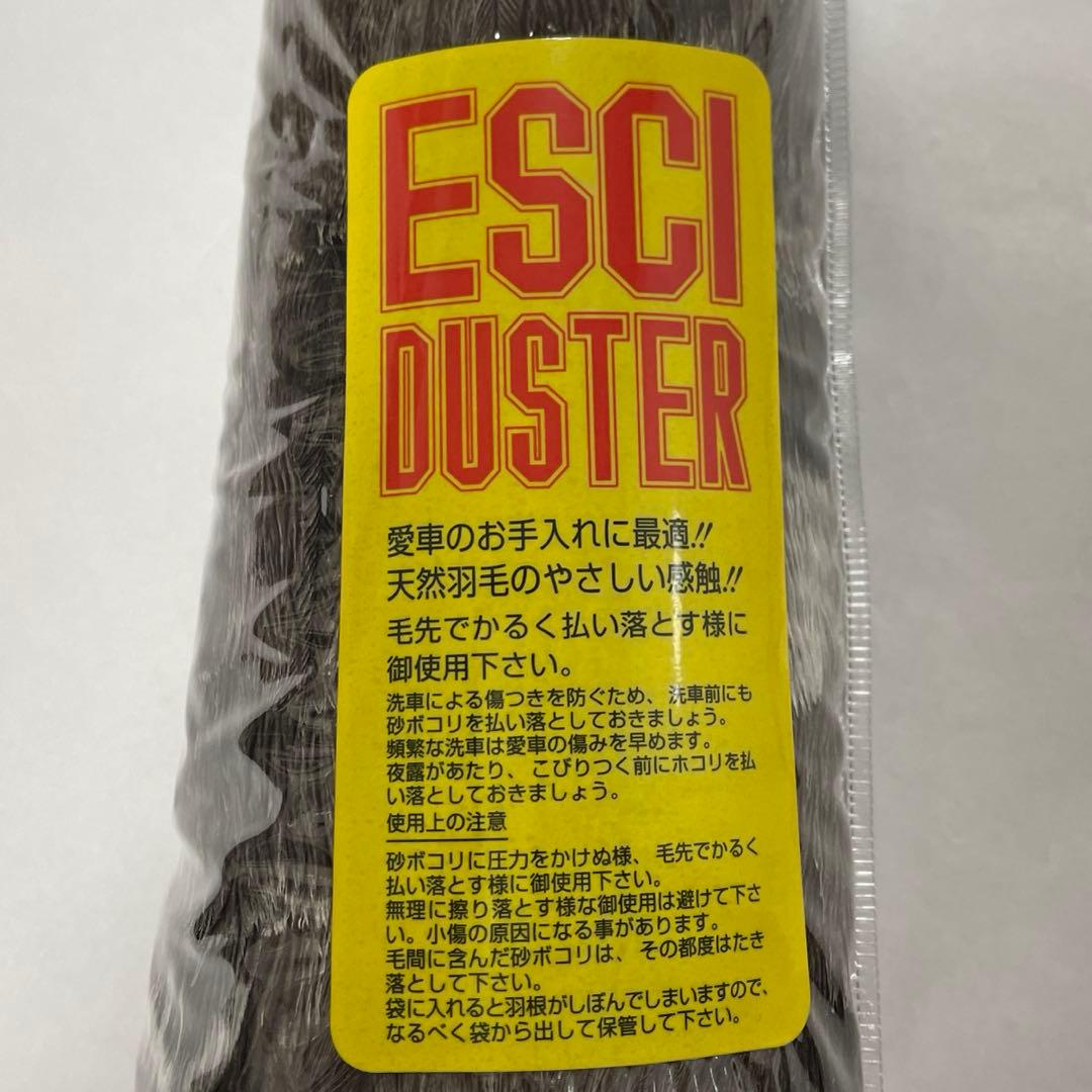 新品 高級オーストリッチ毛ばたき グレー
