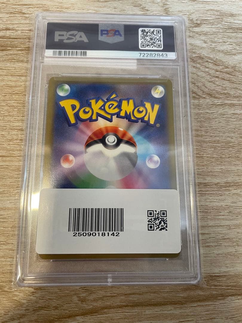 【再値下げ】カイ SR PSA10