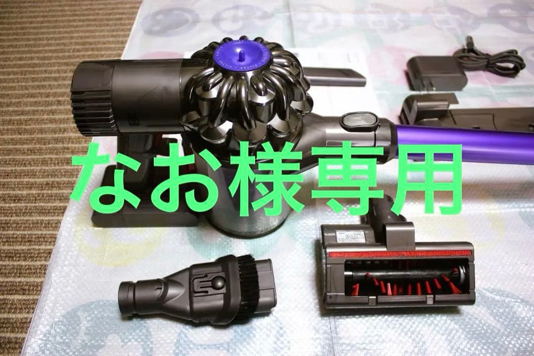 Dyson ダイソン コードレス掃除機 すぐに使えます‼️