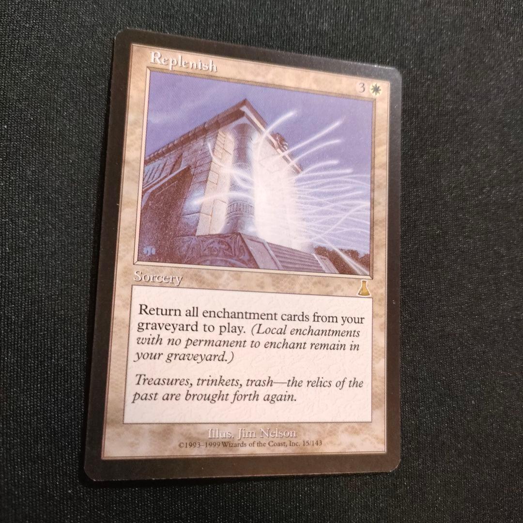 MTG 補充 Replenish 英語版 マジックザギャザリング