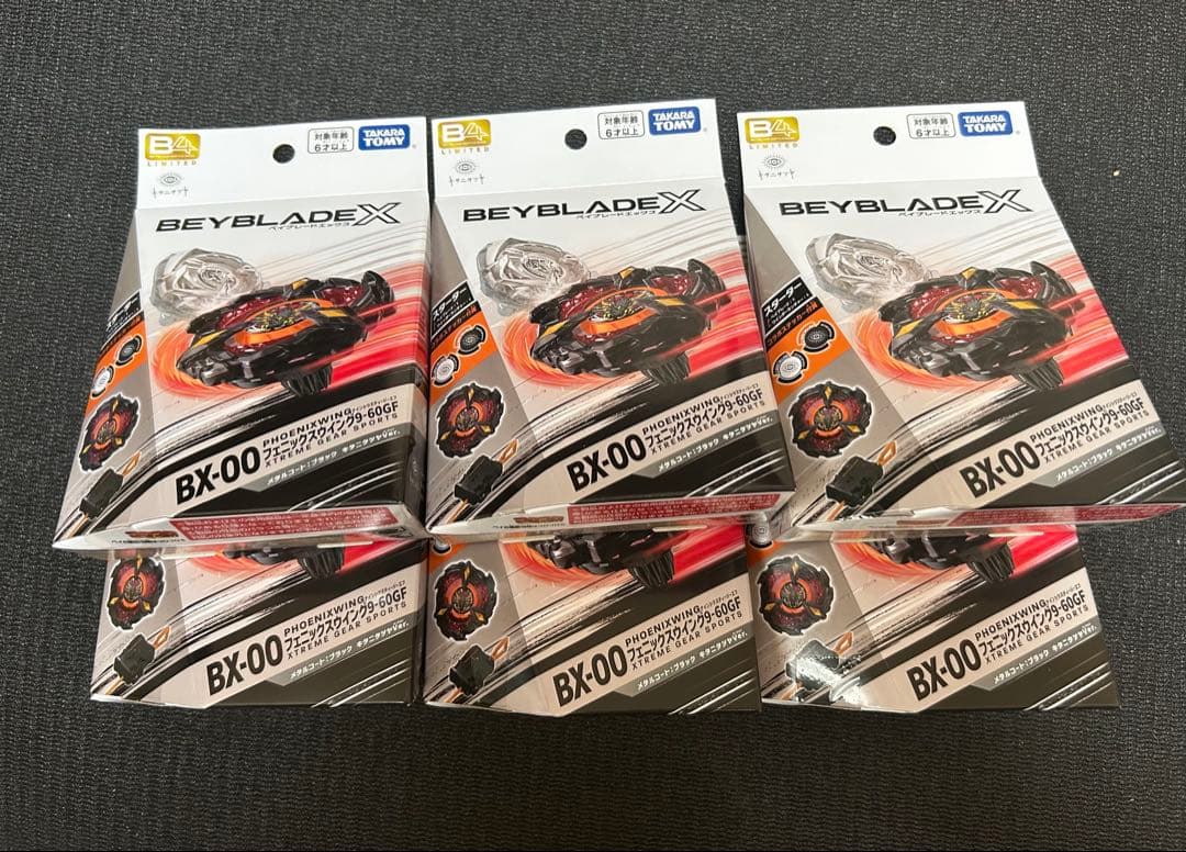BEYBLADE X フェニックスウイング9-60GF メタルコート：ブラック