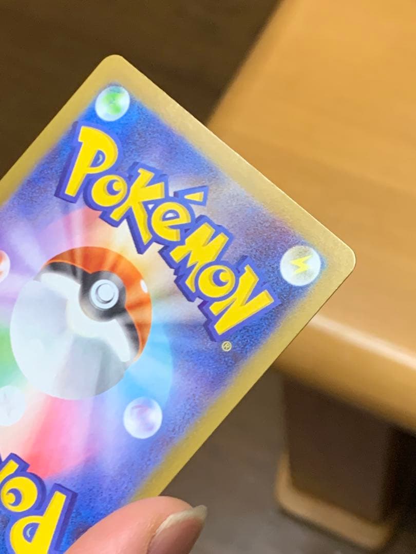 【貴重】・エラーカード・メガピクシーEX 030/080 RR