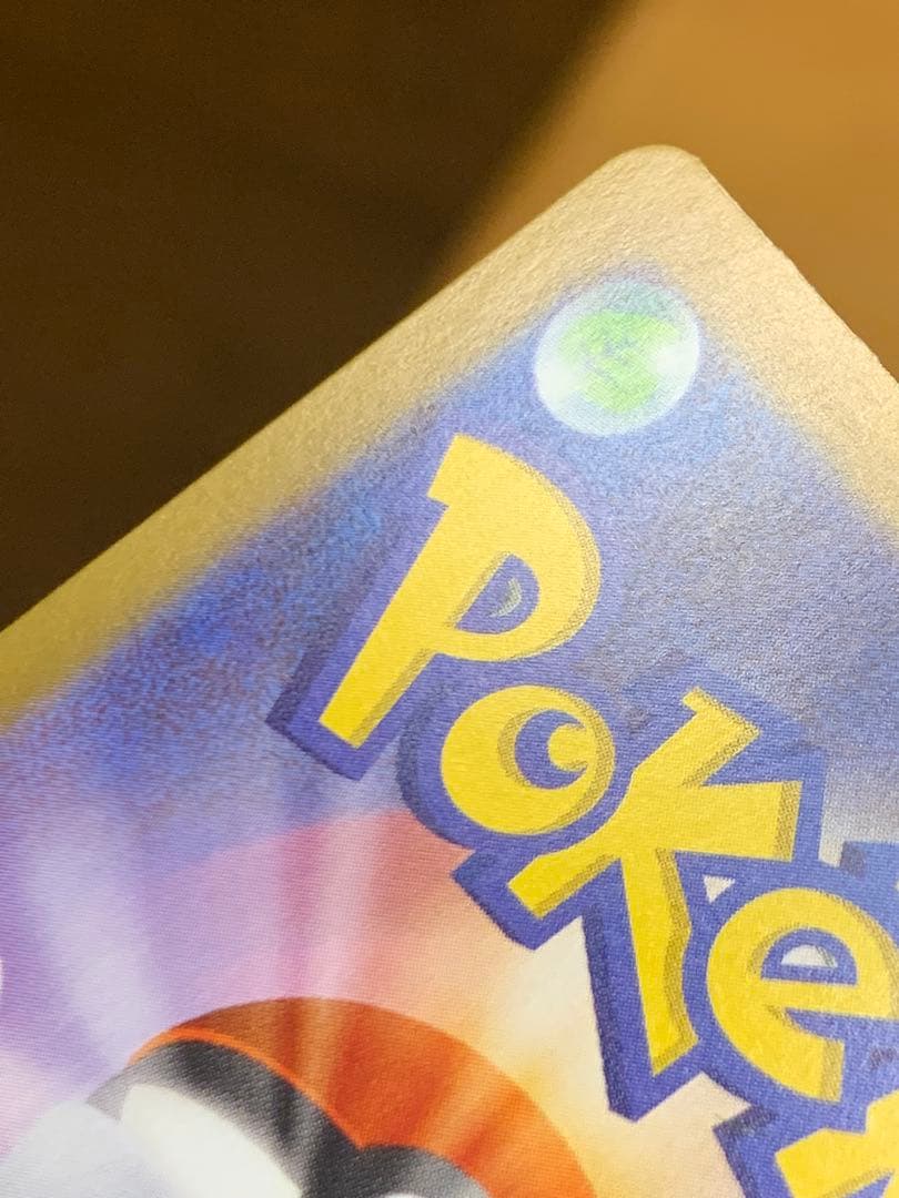 【貴重】・エラーカード・メガピクシーEX 030/080 RR