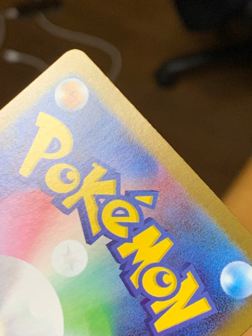 【貴重】・エラーカード・メガピクシーEX 030/080 RR