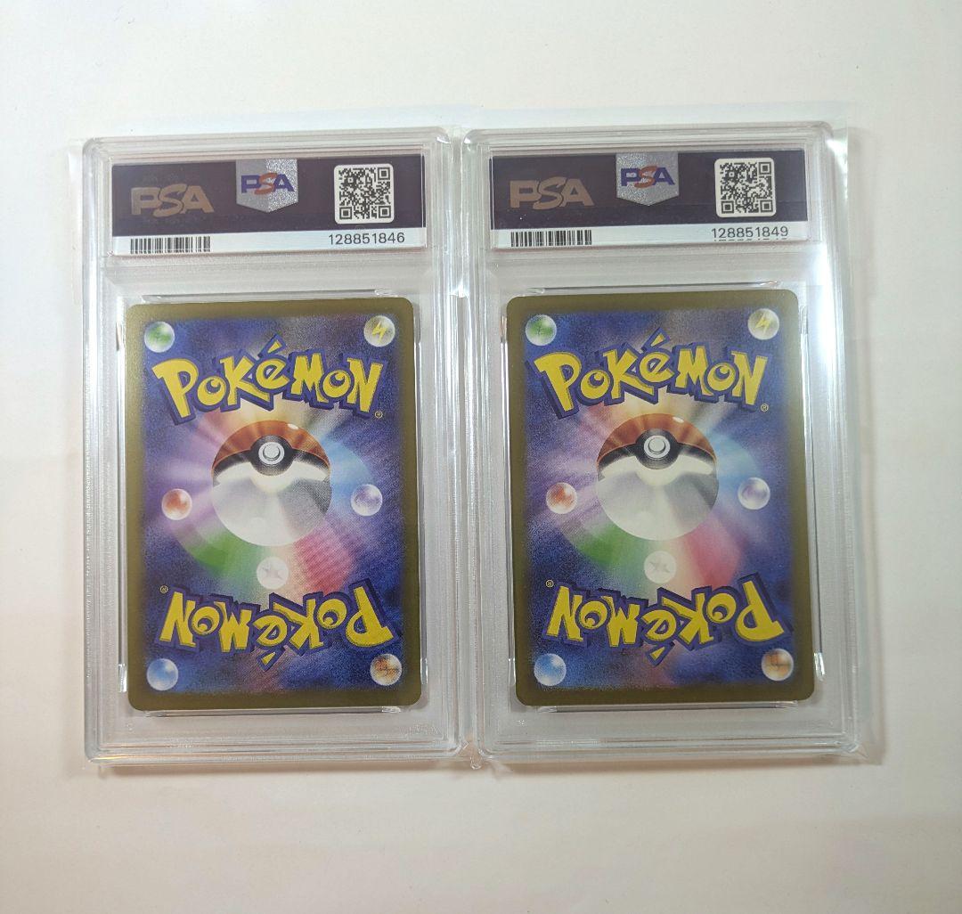 【PSA10】 ピカチュウ げきとうスパーク 120/SV-P 197/SV-P