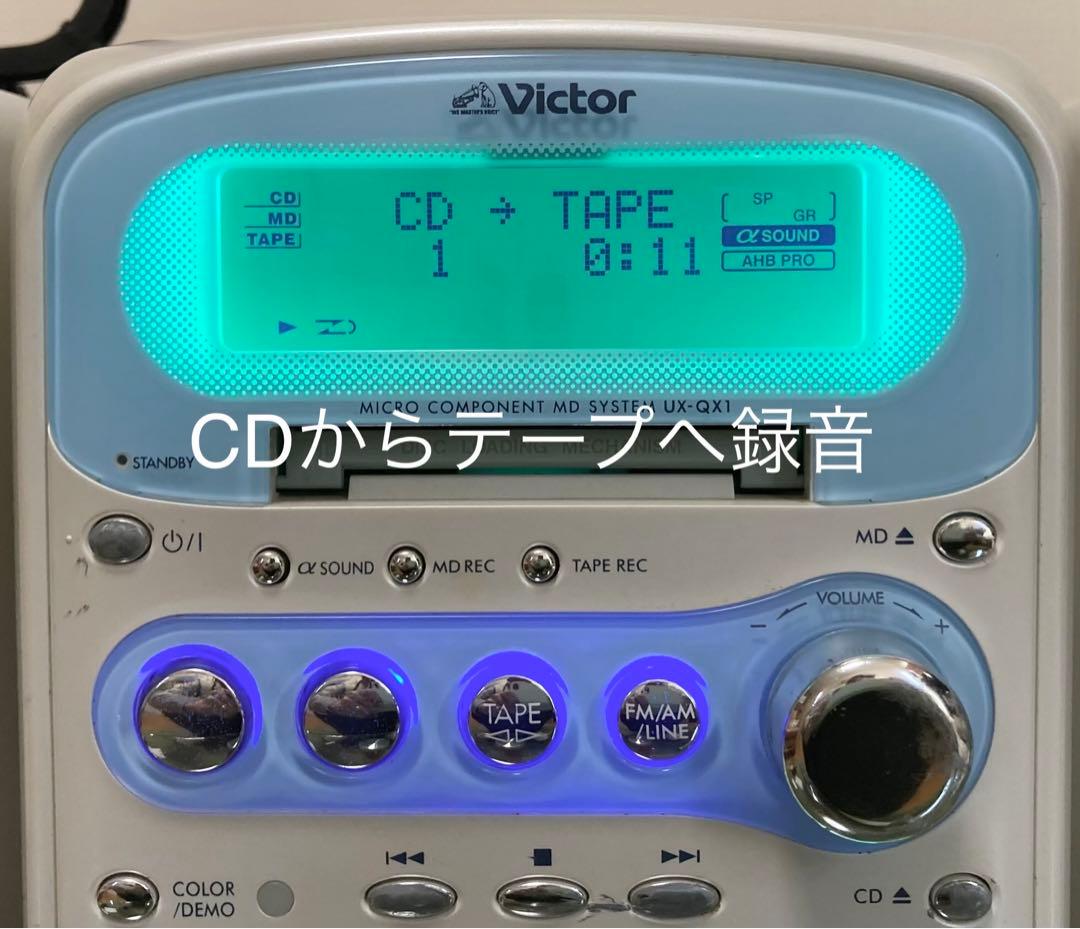 victorビクターUX-QX1オールインワン【希少可動品】