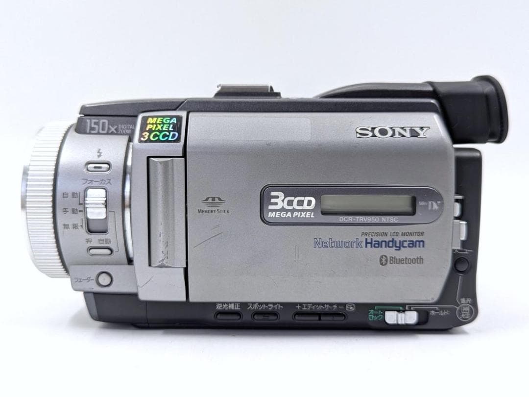 miniDVのダビングに！ SONY ビデオカメラ DCR-TRV950