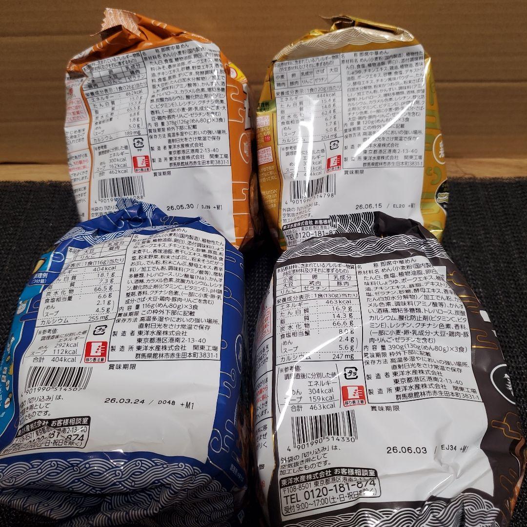 保存食おまとめセット！パックご飯、即席麺、韓国のり、お味噌汁に調味料付きセット！